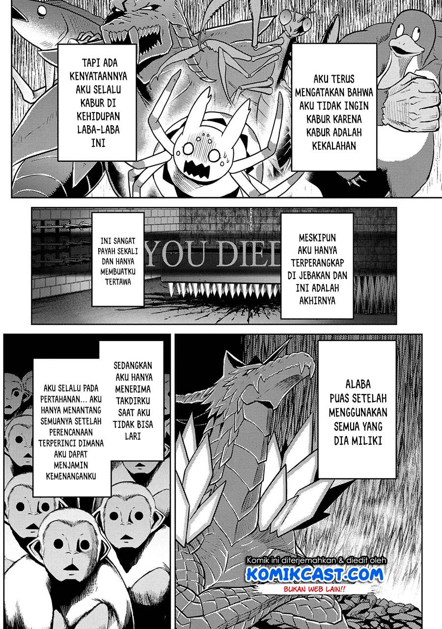 Kumo desu ga, Nani Ka?